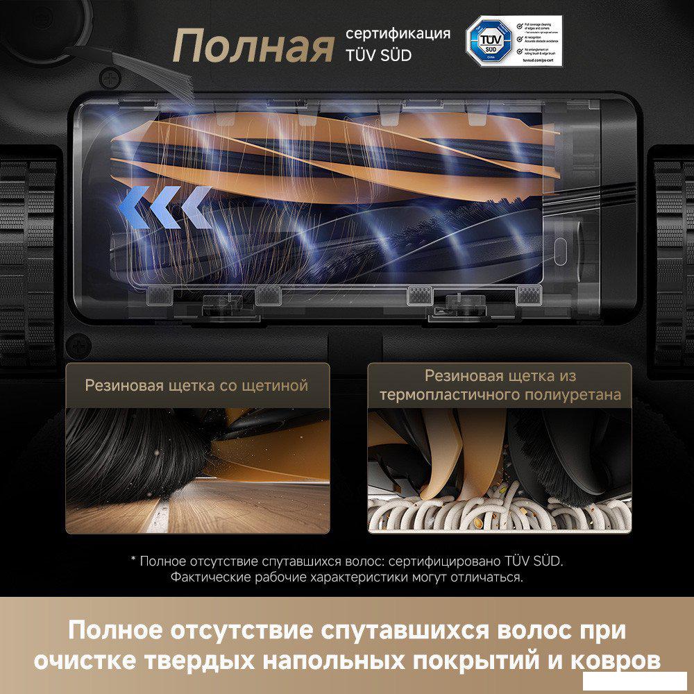 Робот-пылесос Dreame Robot Vacuum L40s Pro Ultra (евровилка, белый)