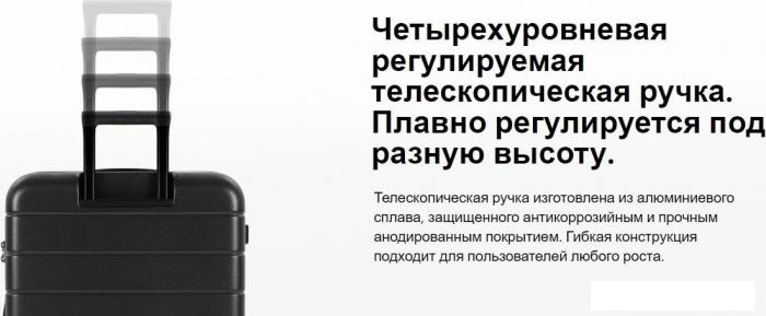 Чемодан Xiaomi Luggage Classic Pro 28" BHR8604GL (серый)