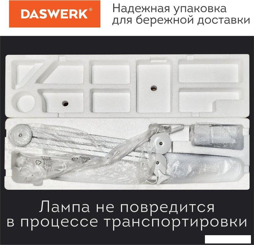 Настольная лампа Daswerk 237954