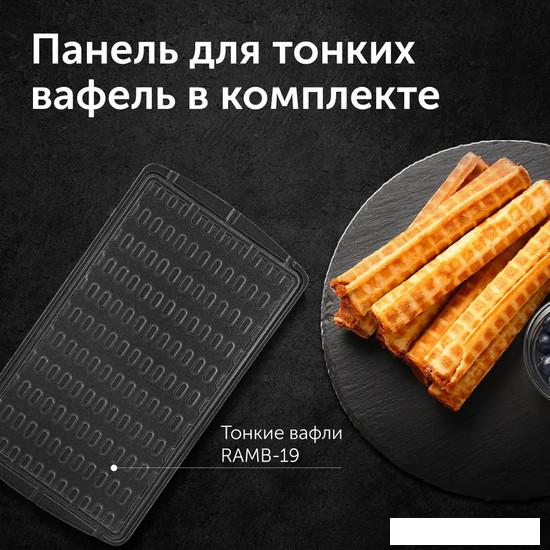 Многофункциональная сэндвичница RED Solution RMB-M614/1