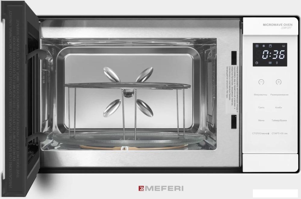 Микроволновая печь Meferi MMO6020WH Comfort