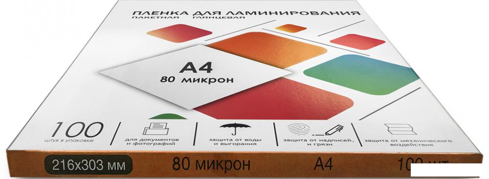 Пленка для ламинирования Гелеос A4 80 мкм LPA4-80
