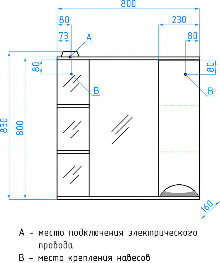 Style Line Шкаф с зеркалом Жасмин 80 (с подсветкой)