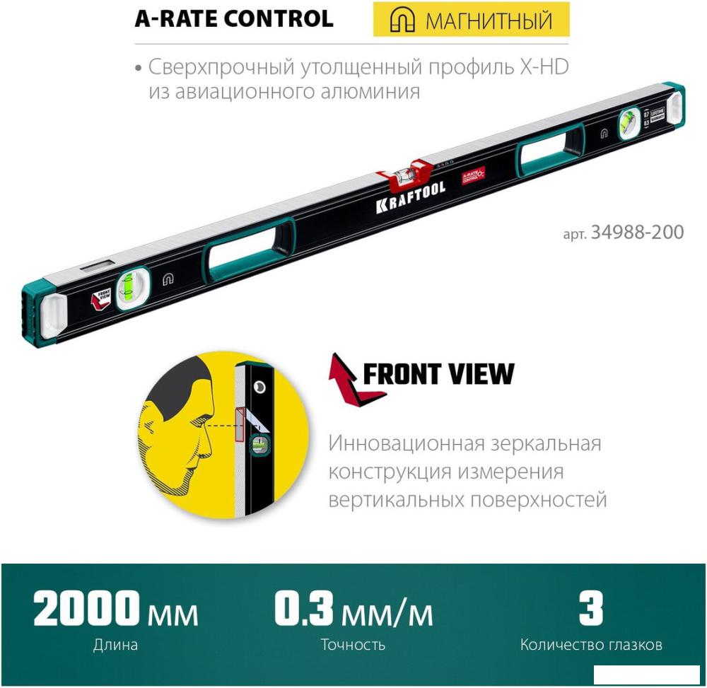 Уровень строительный KRAFTOOL A-RATE Control