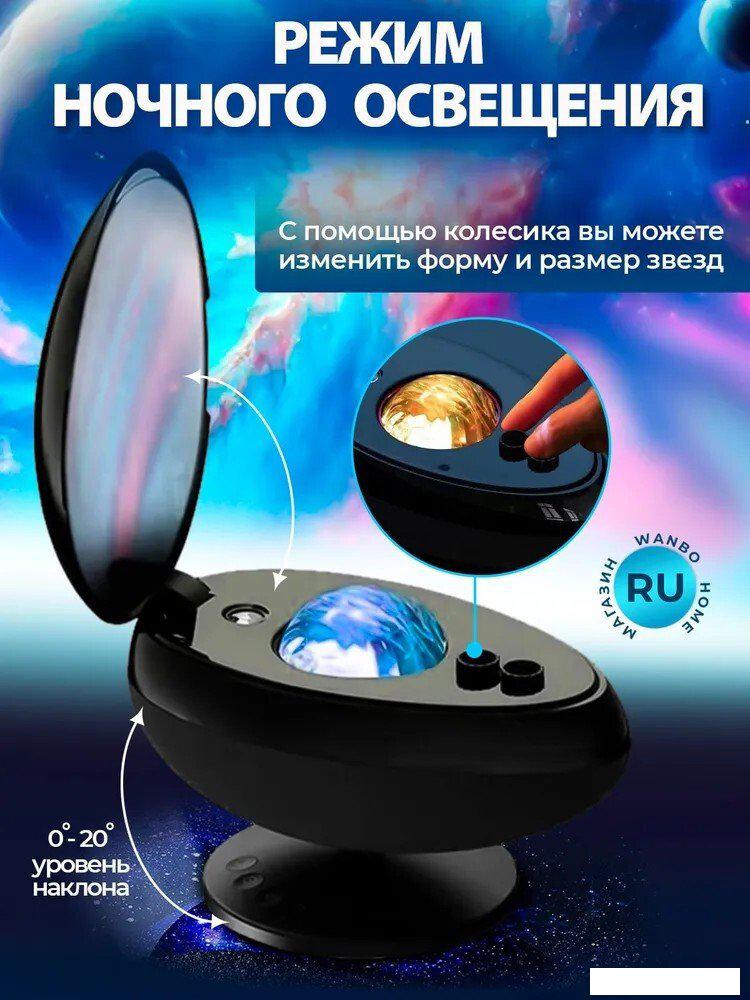 Проектор Wanbo Eva Galaxy Light WPL11 (коричневый)