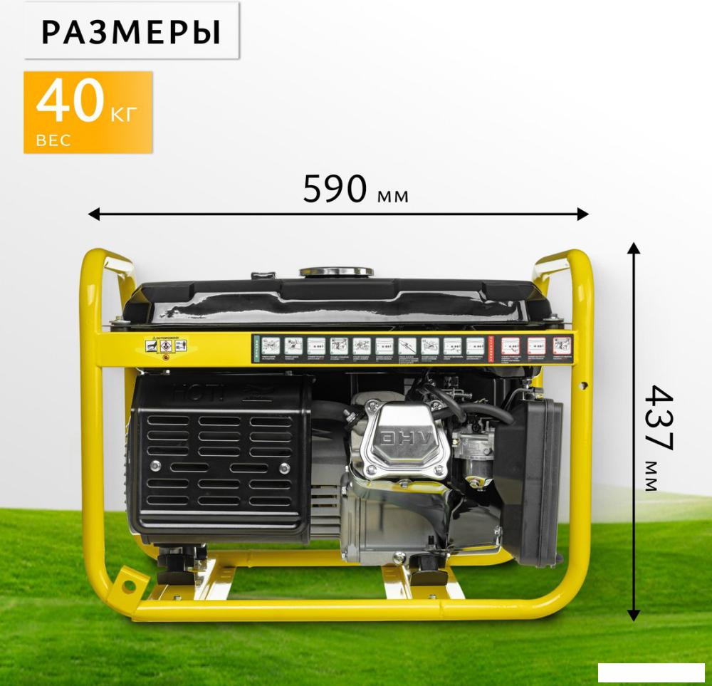 Бензиновый генератор Garvill GP-3100-K2