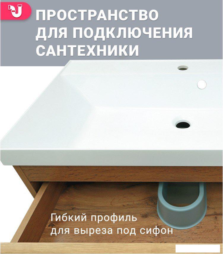 Doratiz Тумба под умывальник Doratiz Сицилия 60 9911.199