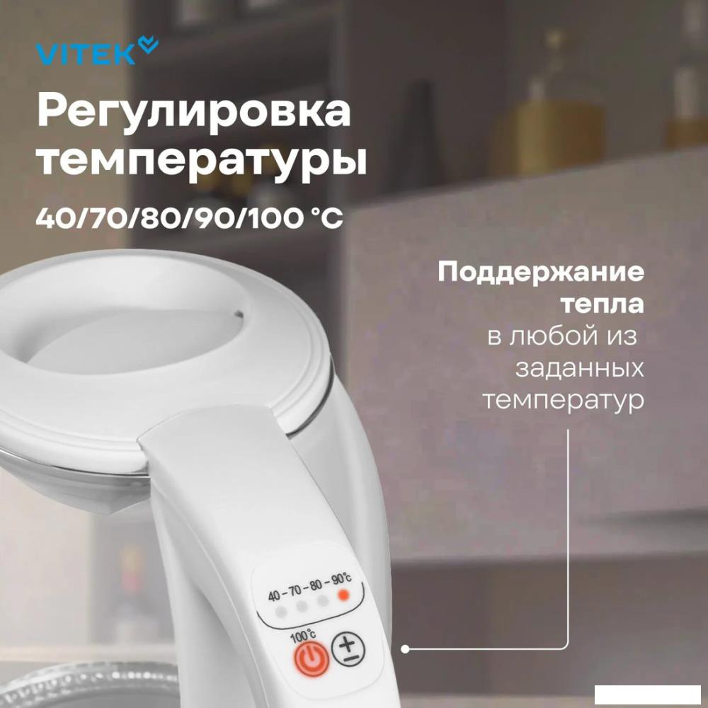 Электрический чайник Vitek VT-WK1045