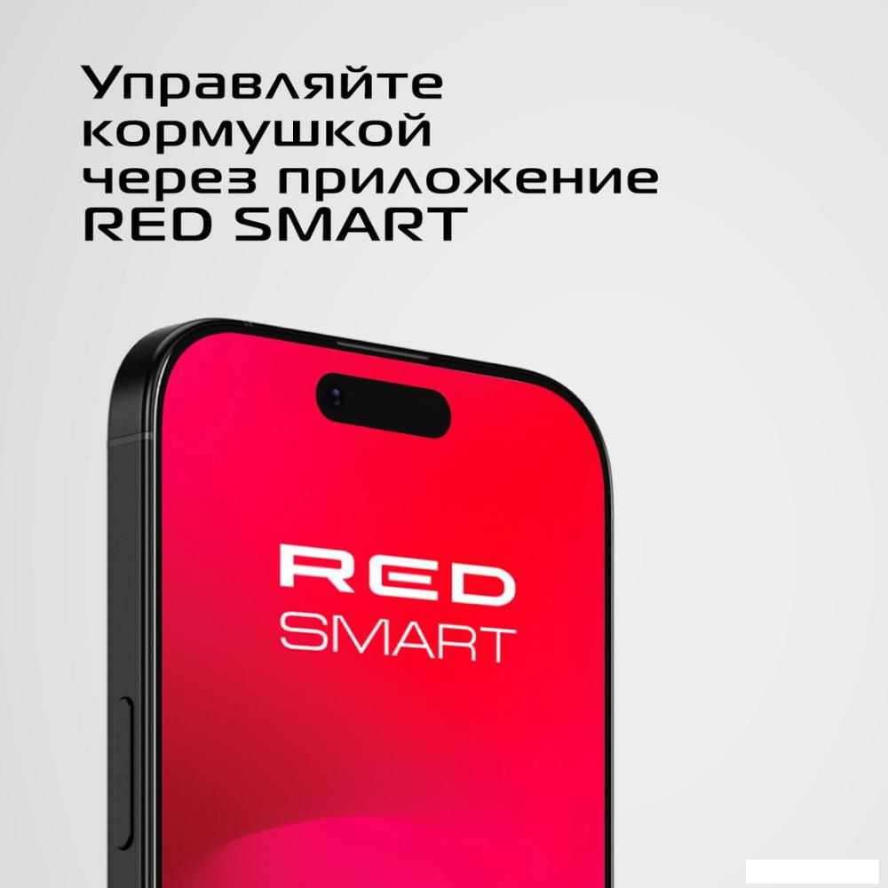 Кормушка электронная RED Solution 03CS