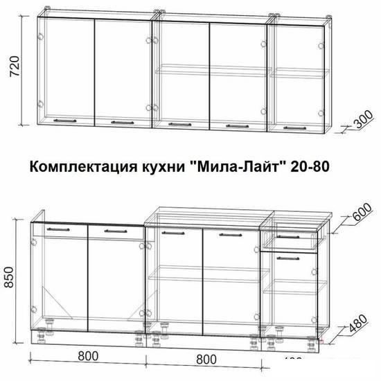Готовая кухня Интерлиния Мила Лайт 2.0 (бетон-антрацит-травертин)