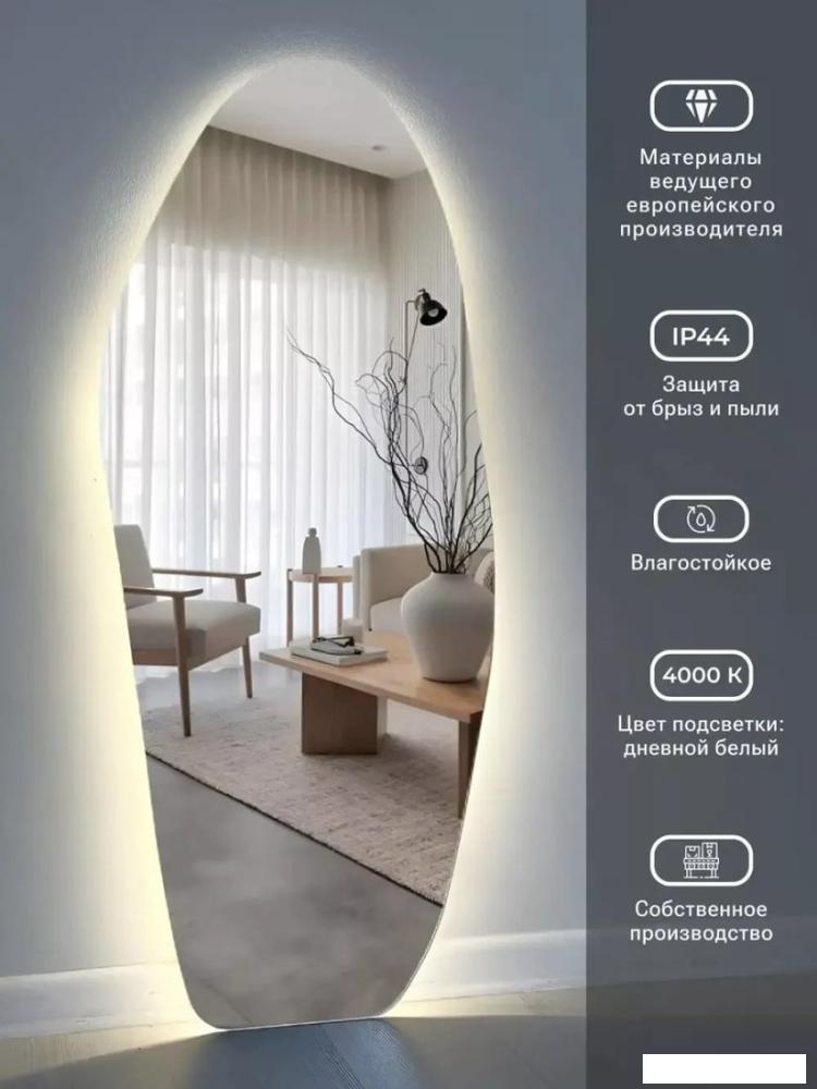 Зеркало с подсветкой  EMZE 49x115 LED.NF.49.115.4K (с подсветкой)