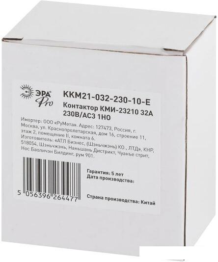 Контактор Эра Pro KKM21-032-230-10-E Б0050441