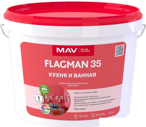 Краска Flagman 35 ВД-АК-2035 Кухня и Ванная 11 л (белый, матовый)