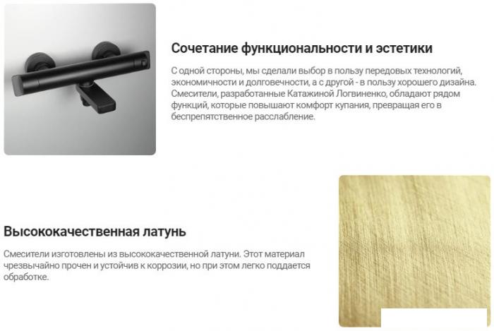 Смеситель Deante Br Gold BCH R4BT