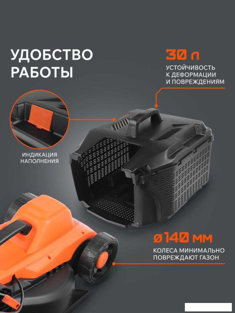Газонокосилки Patriot PT 1032 E