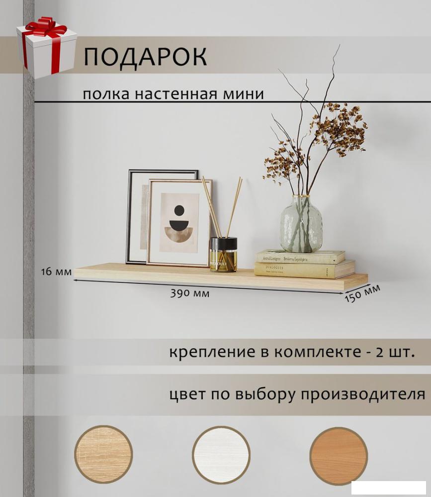 Шкаф распашной Soma Lord Lite 4-х створчатый 160x240 (белый)
