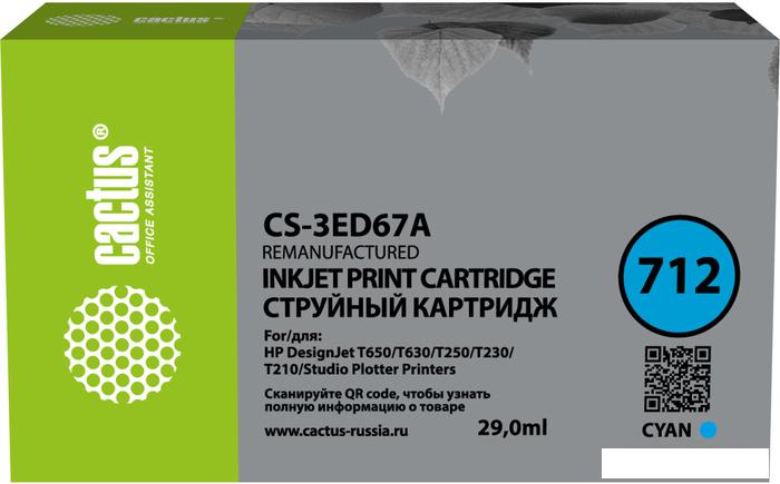 Картридж CACTUS CS-3ED67A (аналог HP 712 3ED67A)