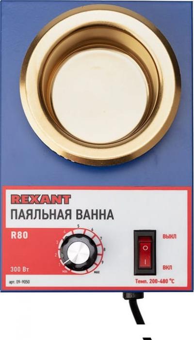 Паяльная ванна Rexant R80 09-9050