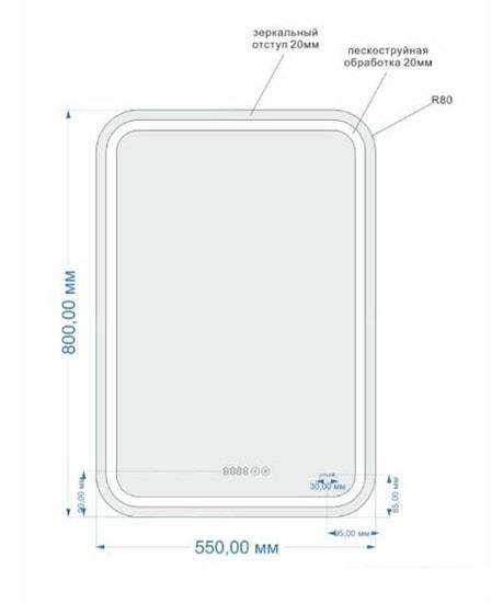 Cersanit Зеркало LED 051 Pro 55x80