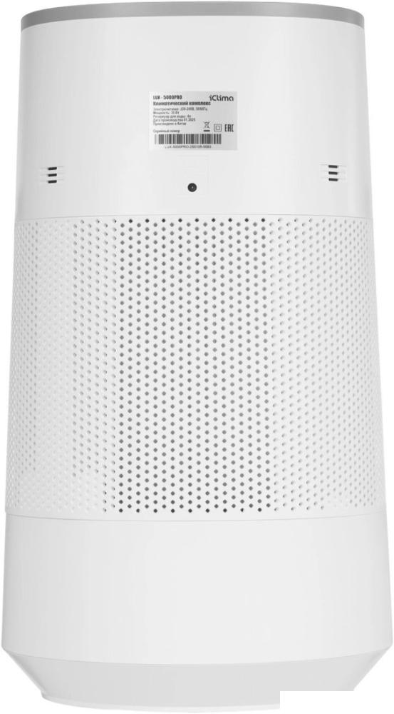 Климатический комплекс IClima LUX-5000PRO