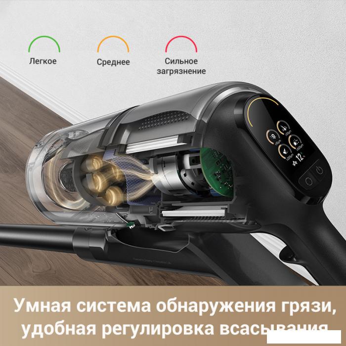 Пылесос Dreame Cordless Vacuum Cleaner Z30 VZV17A (евровилка)