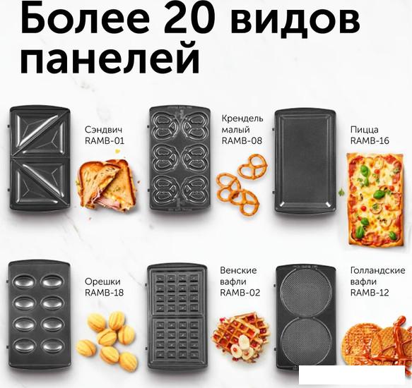 Многофункциональная сэндвичница RED Solution RMB-M614/1