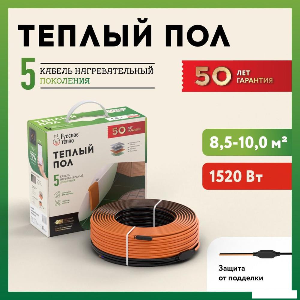 Нагревательный кабель Русское тепло РТ-1520-75.0 2285250