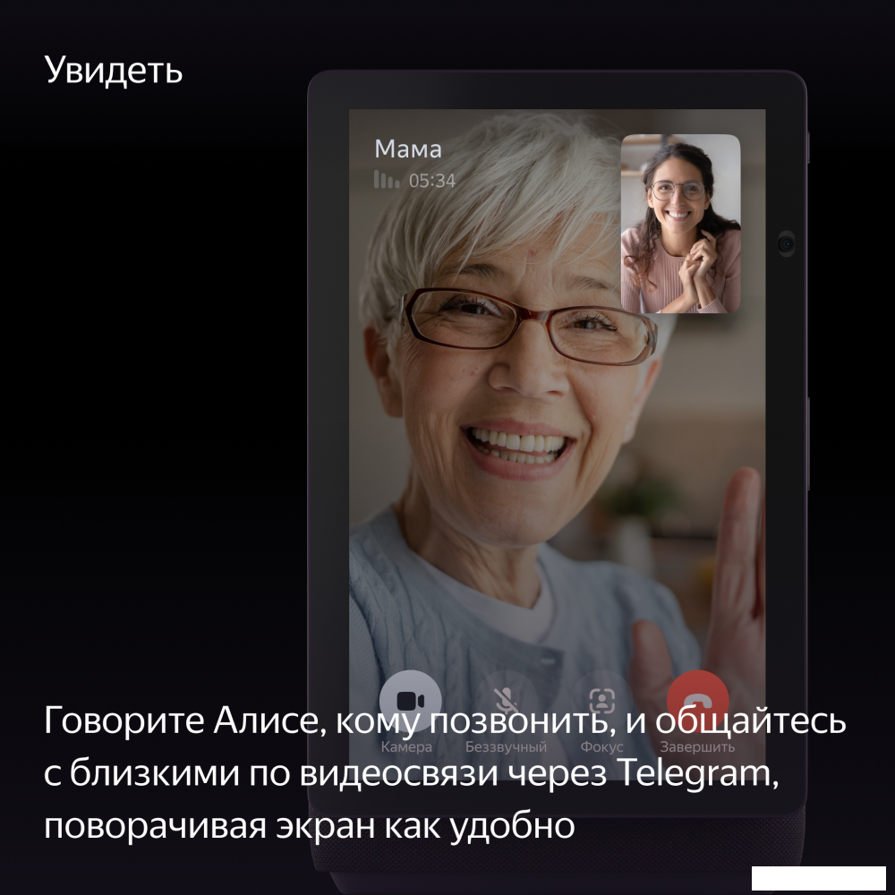 Колонка с умным дисплеем Яндекс Станция Дуо Макс (красный)