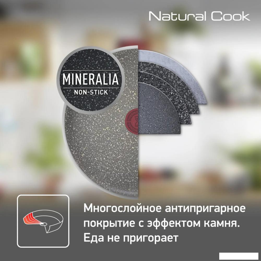 Сковорода Tefal Natural Cook 04213124
