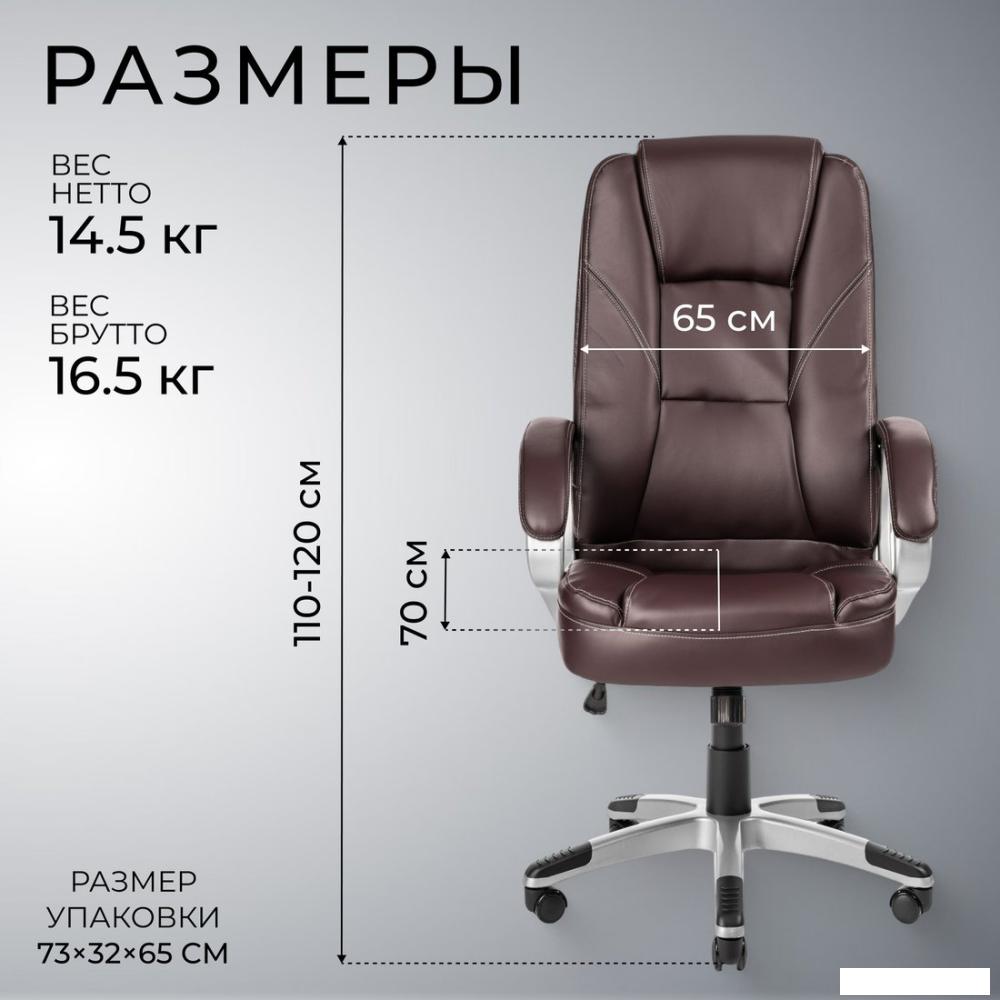 Офисное кресло Mio Tesoro Изотта AF-C7322 (коричневый)