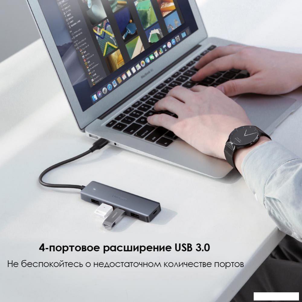 USB-хаб Ugreen CM219 50985