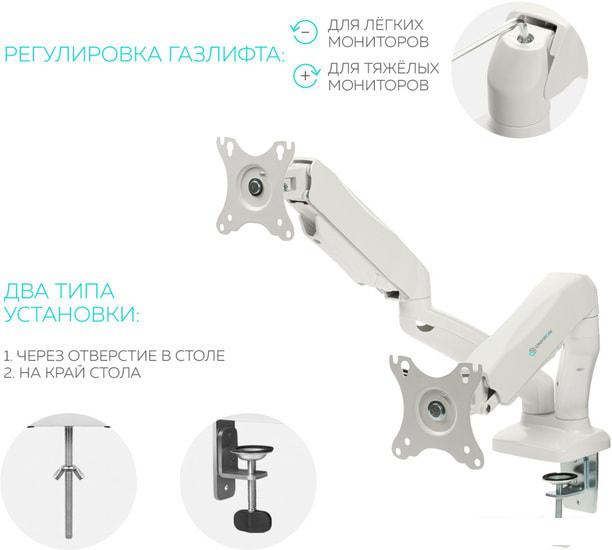 Кронштейн для монитора Onkron G160 (белый)