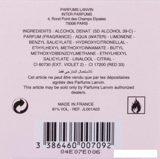 Парфюмерная вода Lanvin Rumeur 2 Rose EdP (30 мл)