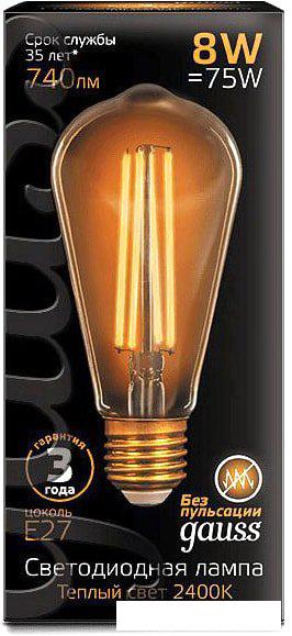 Светодиодная лампочка Gauss LED Filament ST64 E27 8W Golden 2400К 157802008