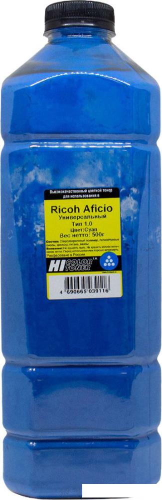 Тонер Hi-Black Универсальный для Ricoh Aficio Color Тип 1.0 (циан) 500 г