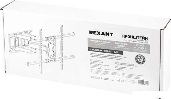 Кронштейн для телевизора Rexant 38-0384