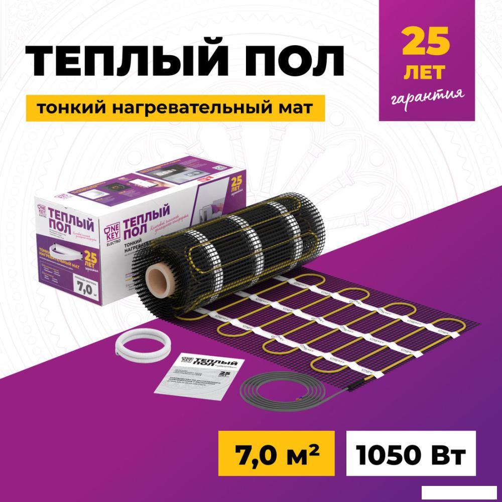 Нагревательный мат OneKeyElectro OKE-1050-7.00 2284482