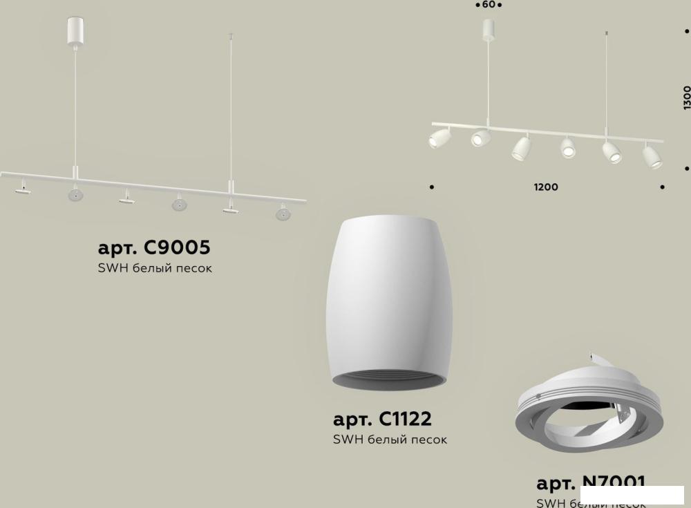Подвесная люстра Ambrella light XB XB9005530
