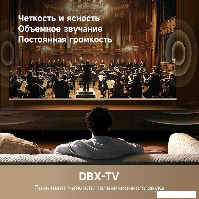 Телевизор Dreame 55Q100