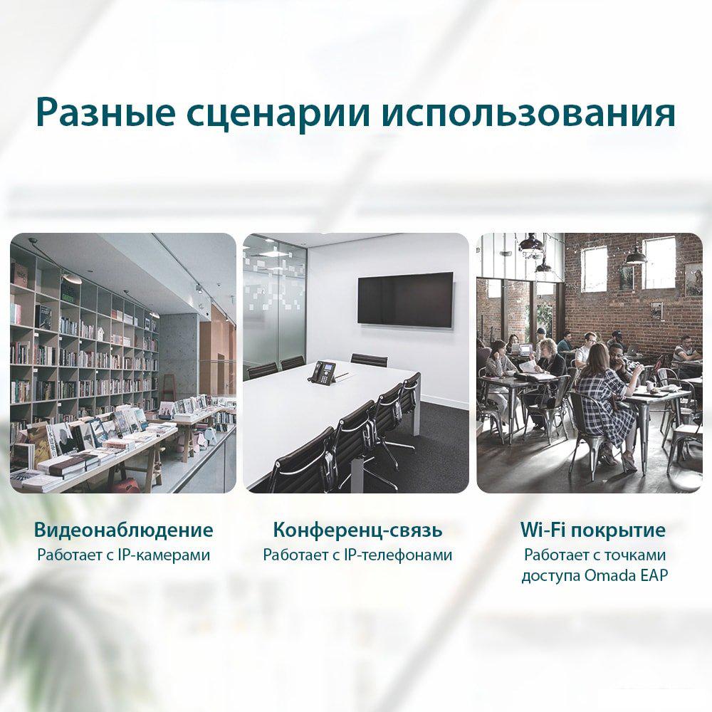 Неуправляемый коммутатор TP-Link TL-SG1005LP