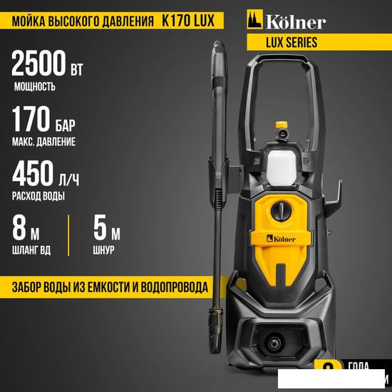 Мойка высокого давления Kolner K170 LUX