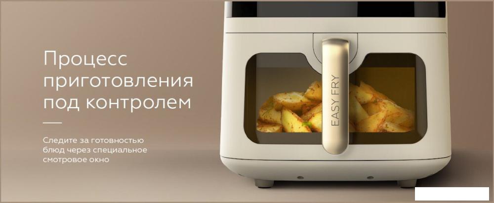 Аэрогриль (аэрофритюрница) BQ AF6000M