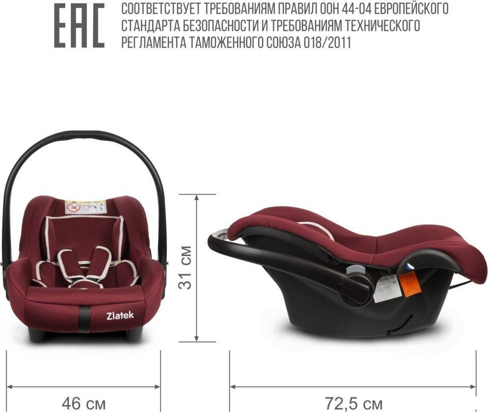 Детское автокресло Zlatek Colibri Lux (темно-красный)