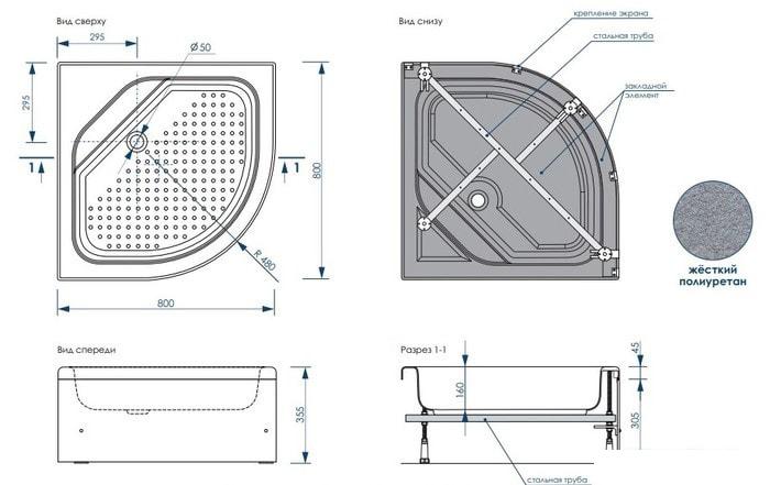 Душевой поддон Метакам Classic V 80x80 АПS_013320 (закругленный)