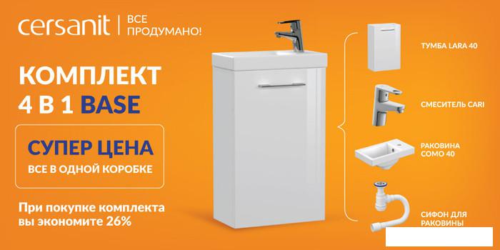 Cersanit Тумба с умывальником Lara + Como 40 64228 (со смесителем)