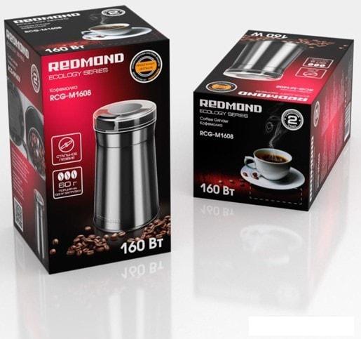 Электрическая кофемолка Redmond (Редмонд) RCG-M1608
