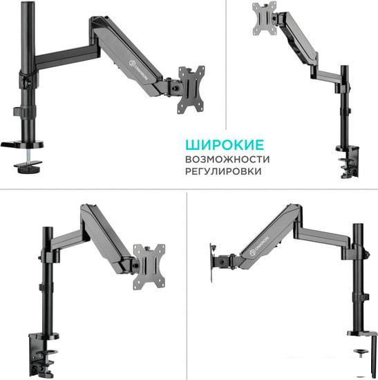 Кронштейн для монитора Onkron G70B