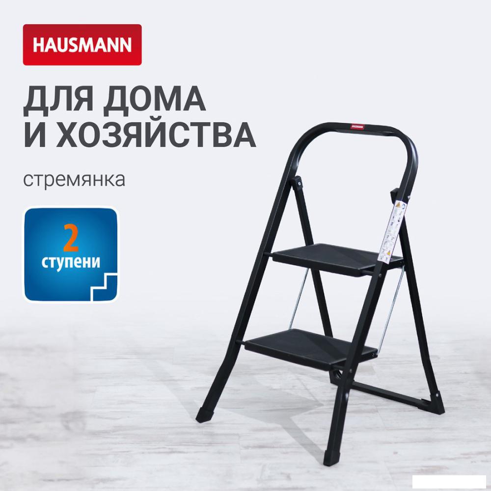 Лестницы и стремянки Hausmann Shan HM-WK6018F-2A (черный)