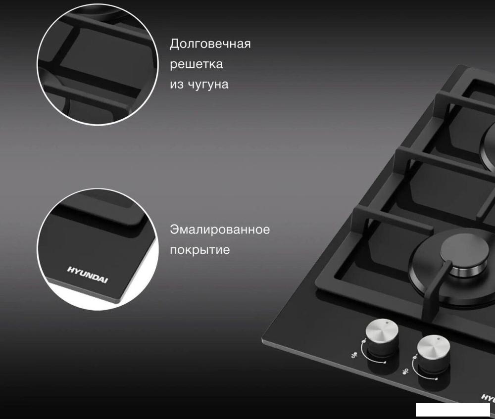 Варочная панель Hyundai HHG 3230 BK