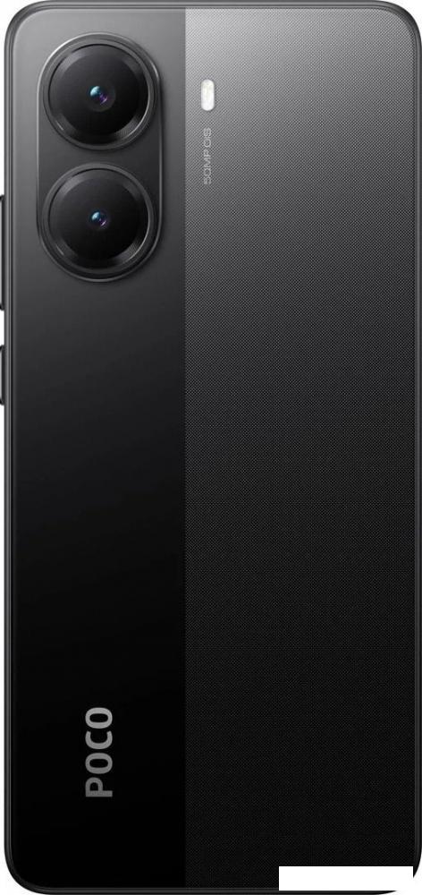 Телефон POCO X7 Pro 12GB/512GB международная версия (черный)